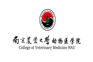 南京農業大學動物醫院