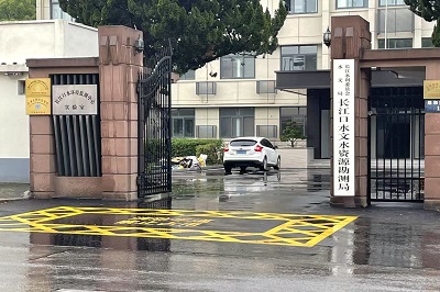 長江口水文資源勘測局攜成都滲源開啟精準監測